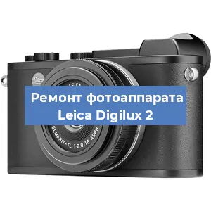 Замена стекла на фотоаппарате Leica Digilux 2 в Ростове-на-Дону